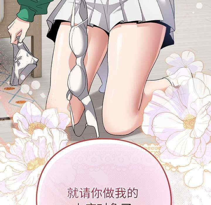 配角的生存任务