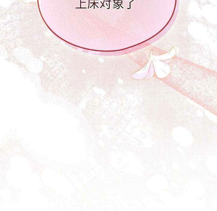 配角的生存任务