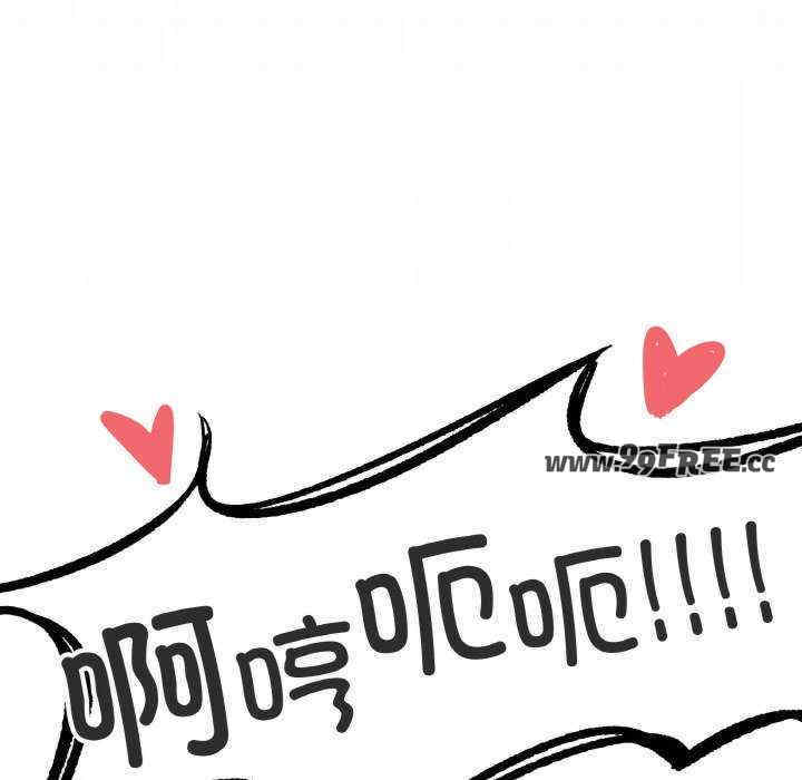 缺德邻居难相处