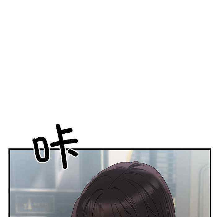 当狗不丢人/不如当条狗