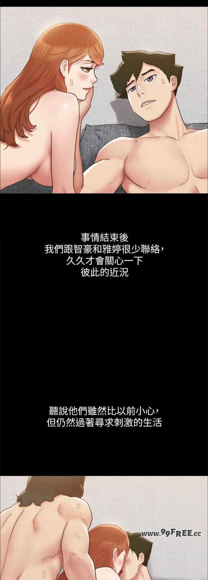 协议换爱(无码版)