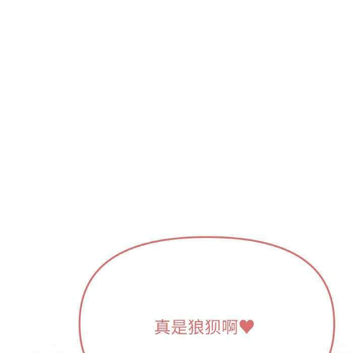 缺德邻居难相处