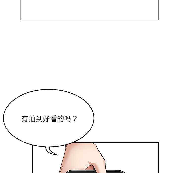 当狗不丢人/不如当条狗