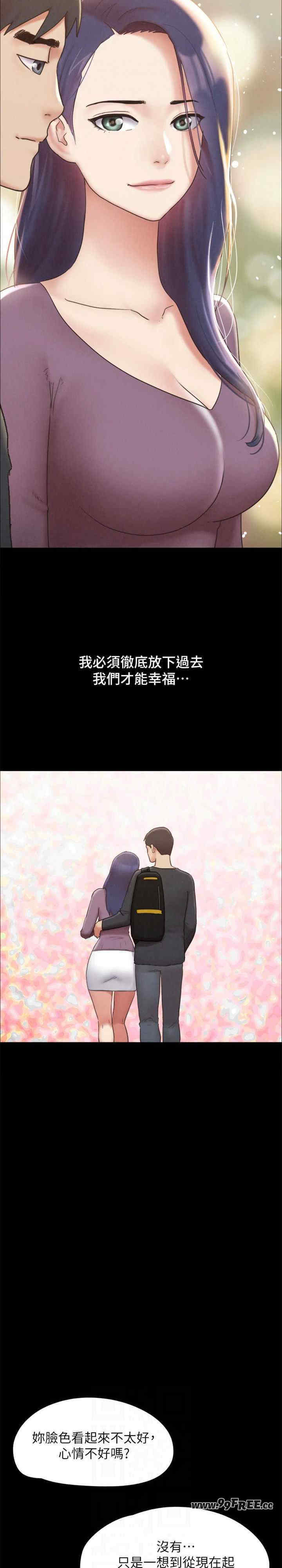 协议换爱(无码版)