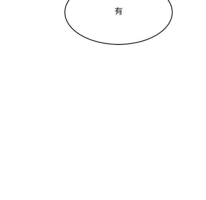 当狗不丢人/不如当条狗