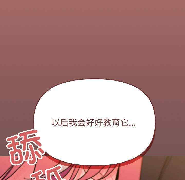 缺德邻居难相处