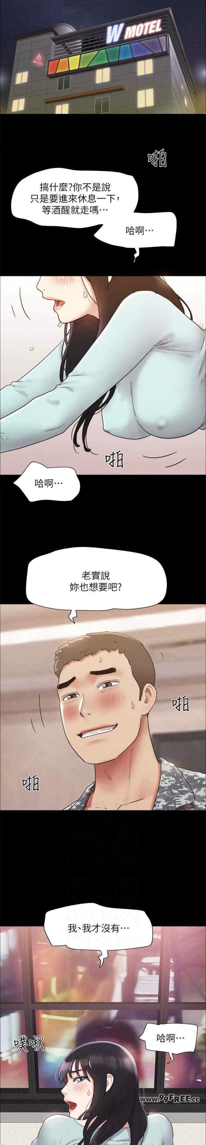 协议换爱(无码版)