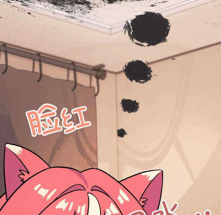 缺德邻居难相处