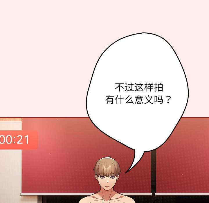 游戏不能这样玩/游戏规则我来定