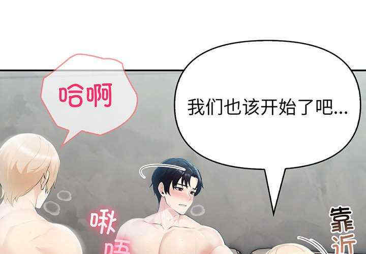 夫妇游戏/夫妇挑战赛