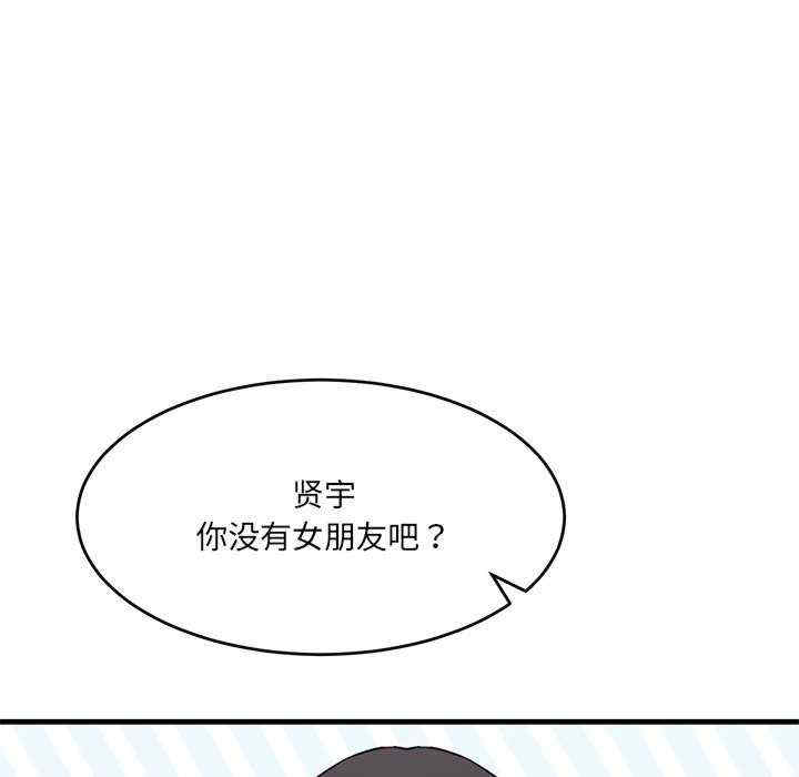 当狗不丢人/不如当条狗