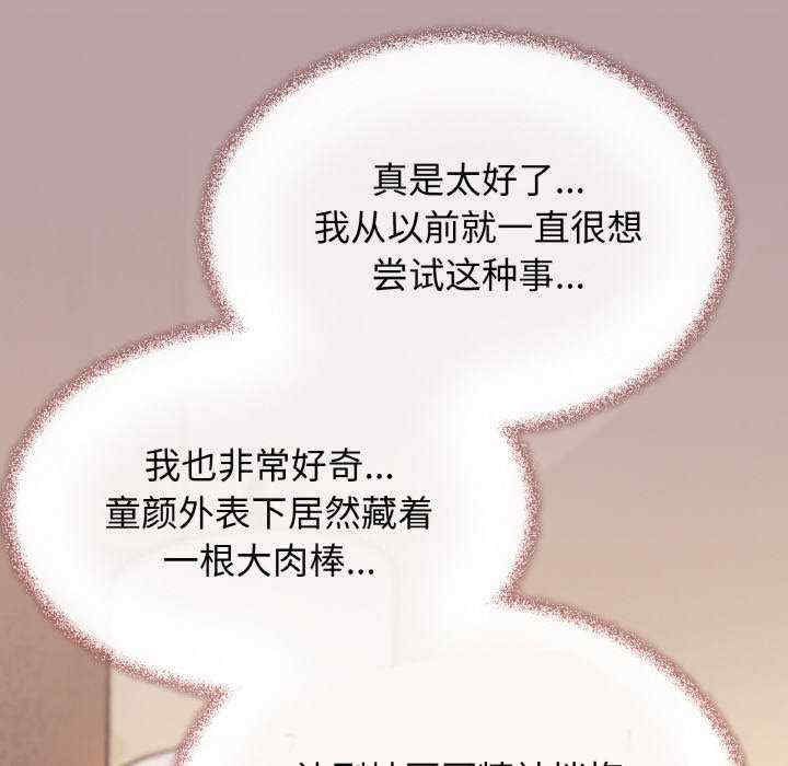 缺德邻居难相处