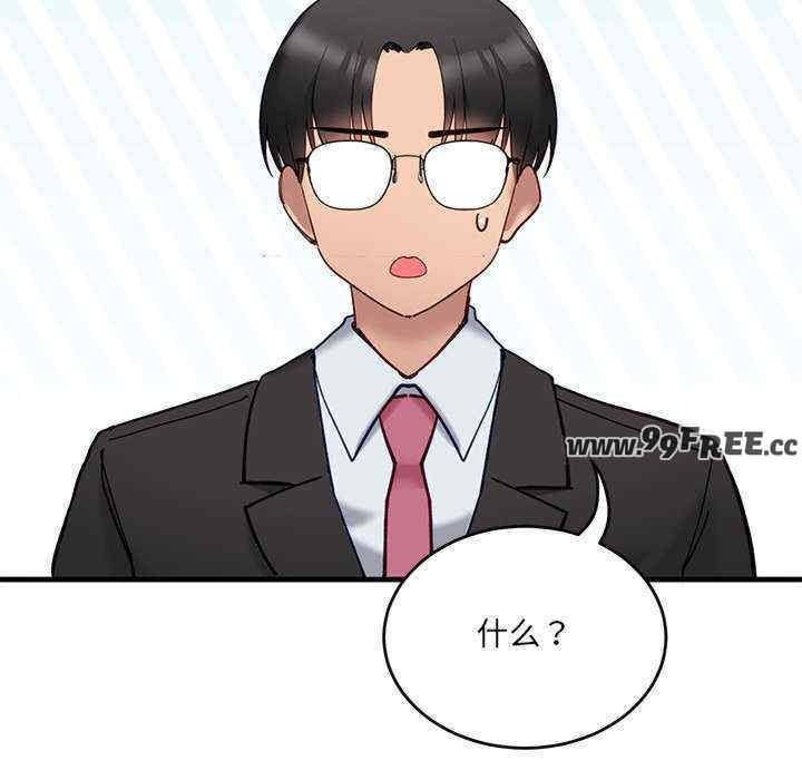 当狗不丢人/不如当条狗