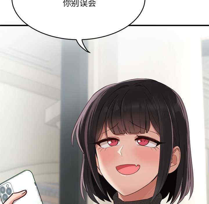 当狗不丢人/不如当条狗