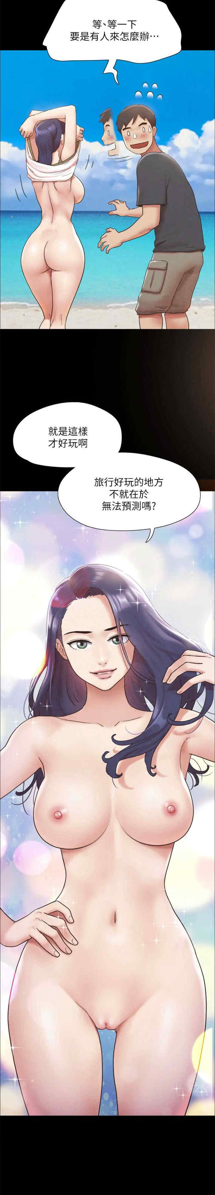 协议换爱(无码版)