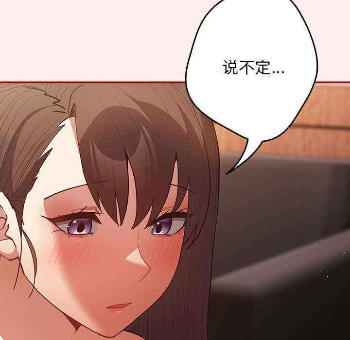 游戏不能这样玩/游戏规则我来定