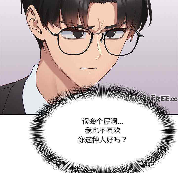 当狗不丢人/不如当条狗