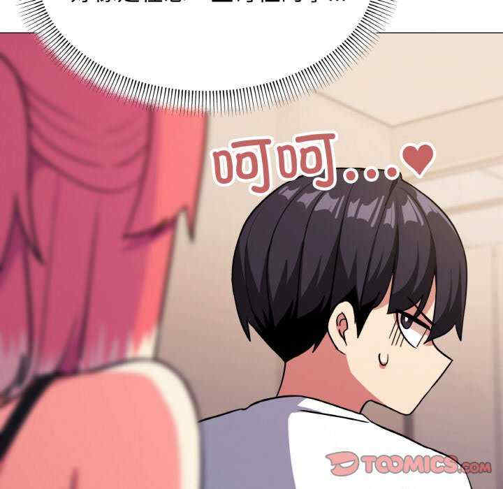 缺德邻居难相处