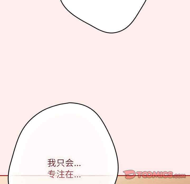 游戏不能这样玩/游戏规则我来定