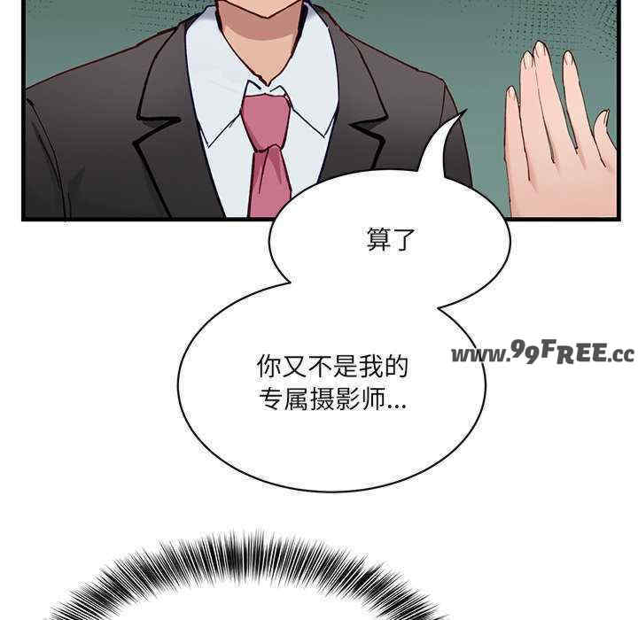 当狗不丢人/不如当条狗