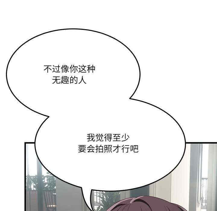 当狗不丢人/不如当条狗