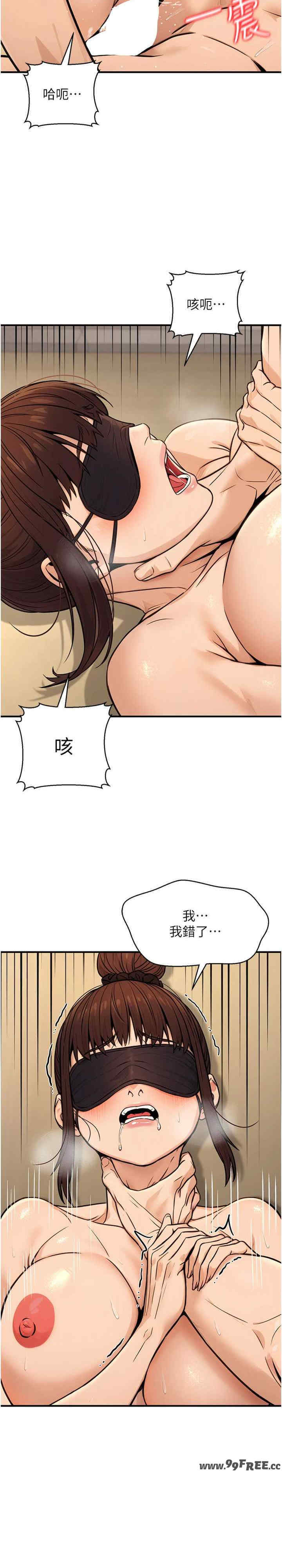 公务员的桃色副业