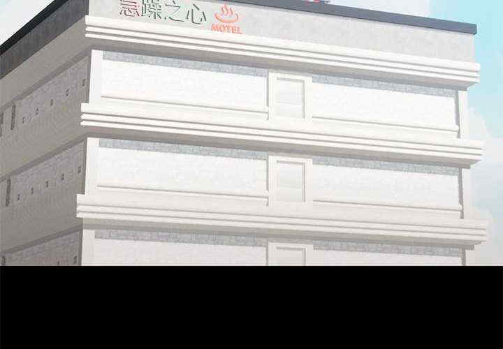 共享男友/出租男友