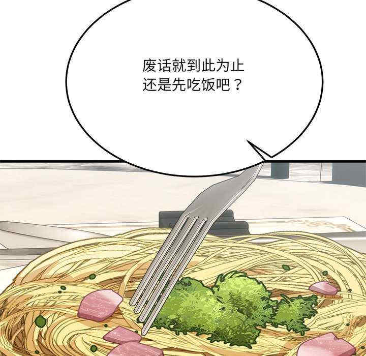 当狗不丢人/不如当条狗