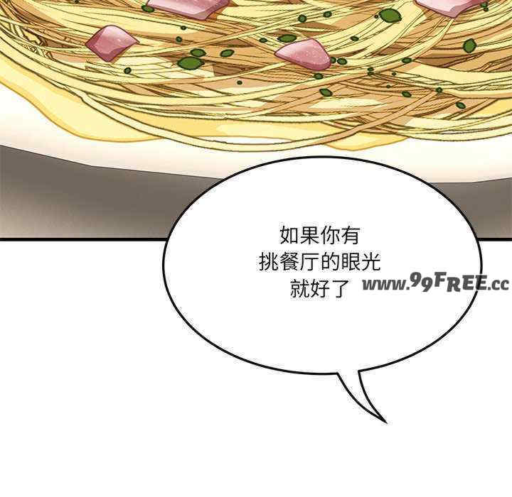 当狗不丢人/不如当条狗