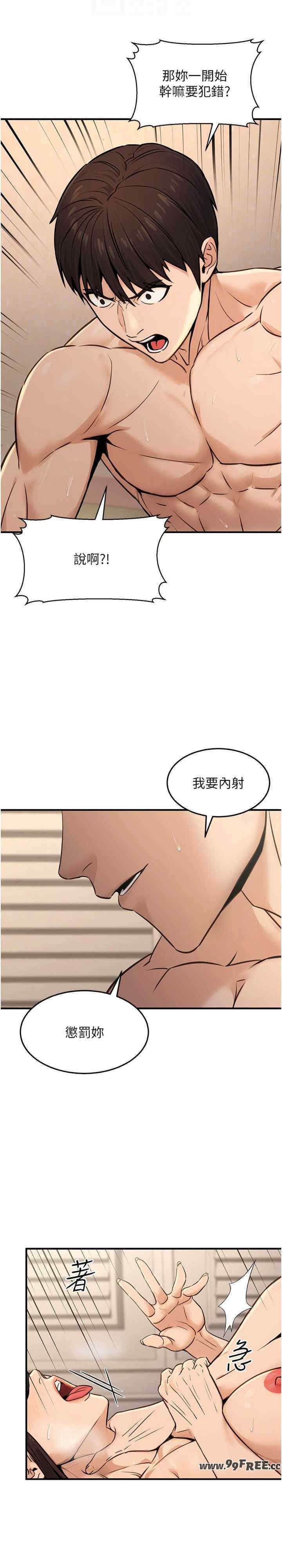 公务员的桃色副业