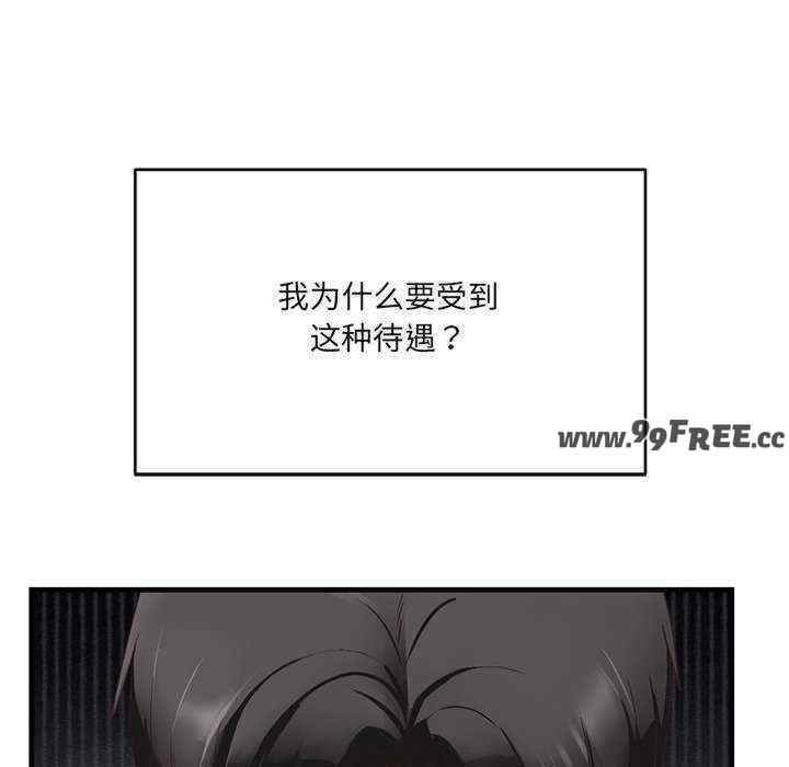 当狗不丢人/不如当条狗