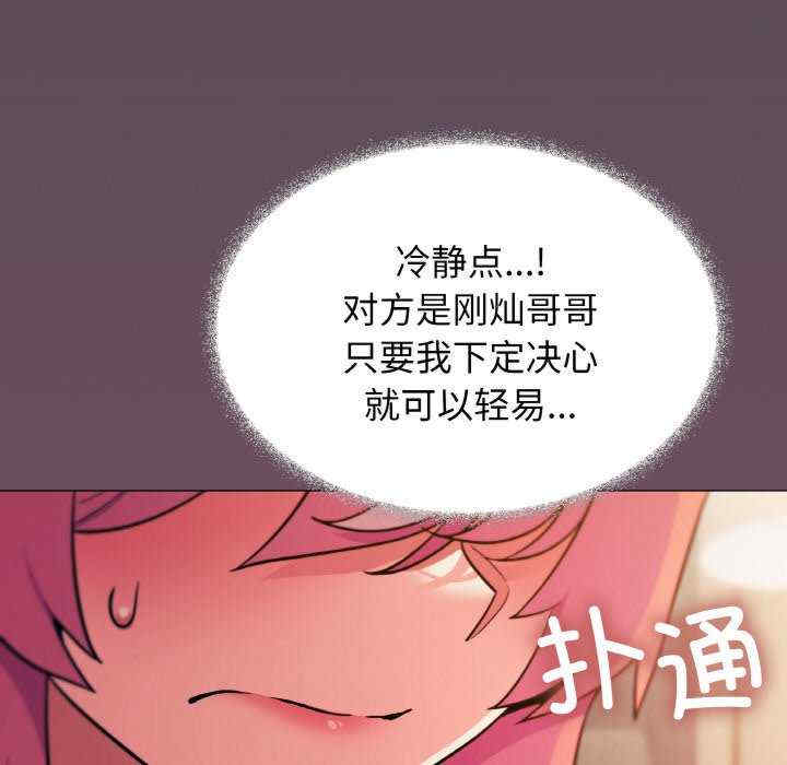 缺德邻居难相处