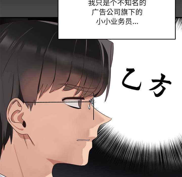 当狗不丢人/不如当条狗