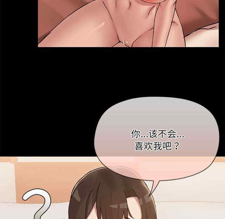 共享男友/出租男友