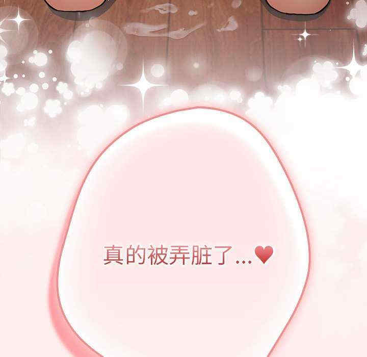 游戏不能这样玩/游戏规则我来定