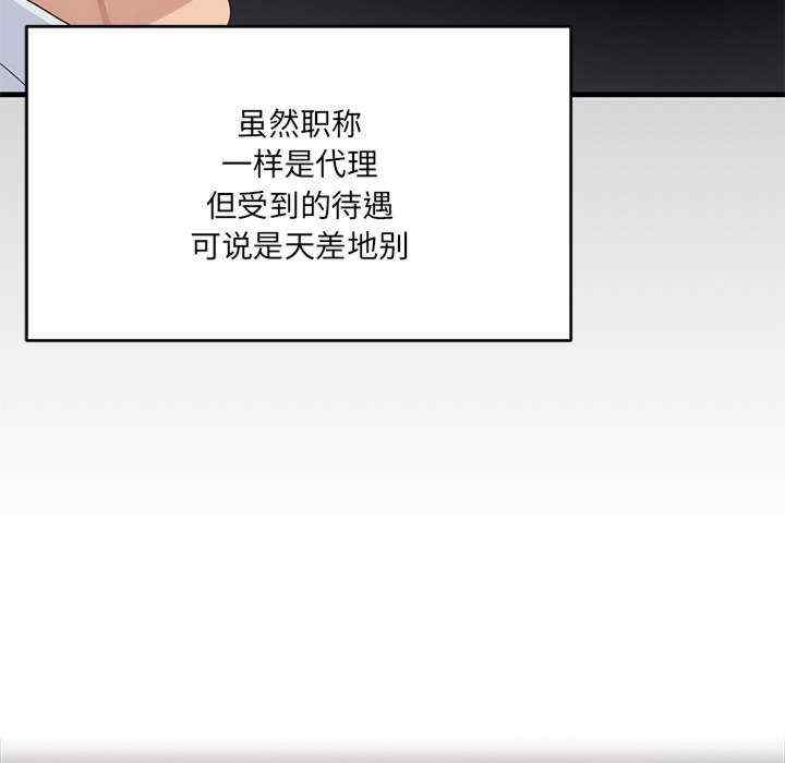 当狗不丢人/不如当条狗