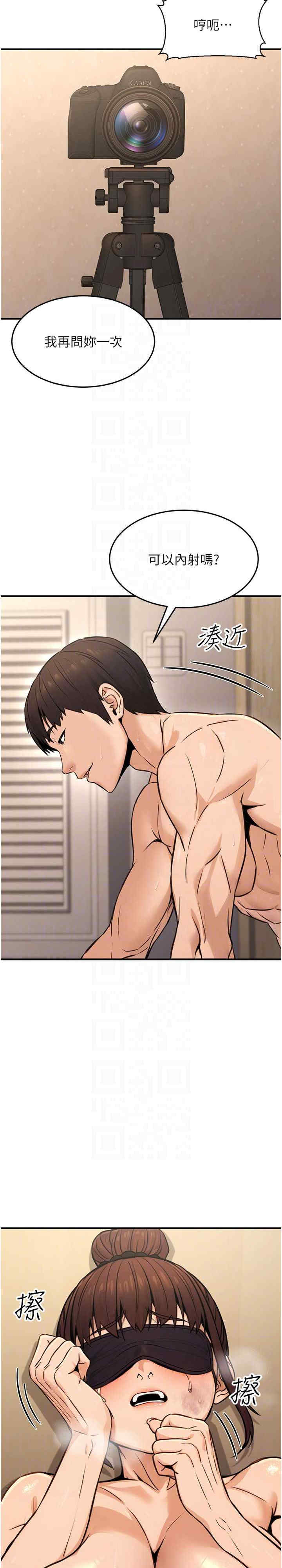 公务员的桃色副业