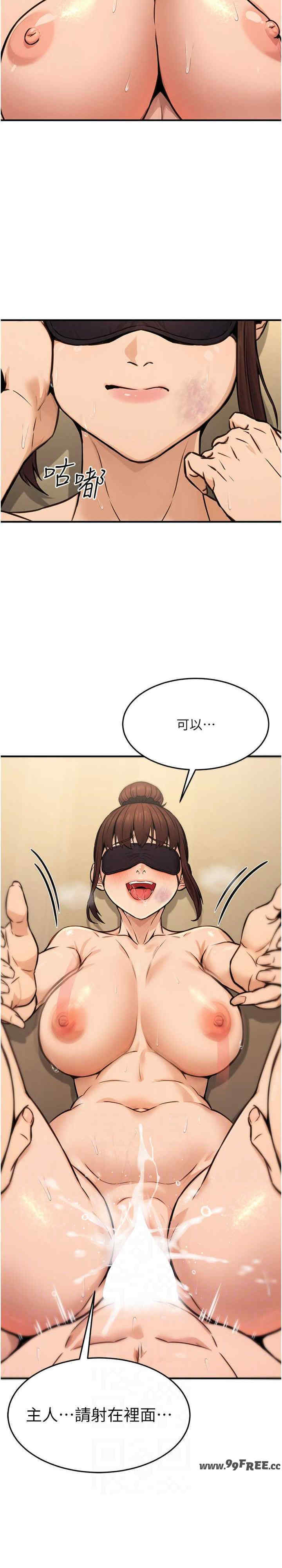 公务员的桃色副业