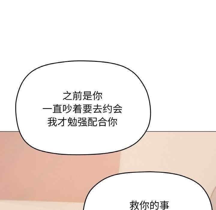 缺德邻居难相处