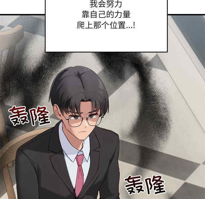 当狗不丢人/不如当条狗