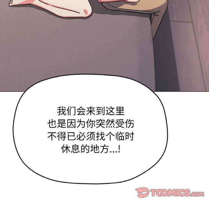 缺德邻居难相处