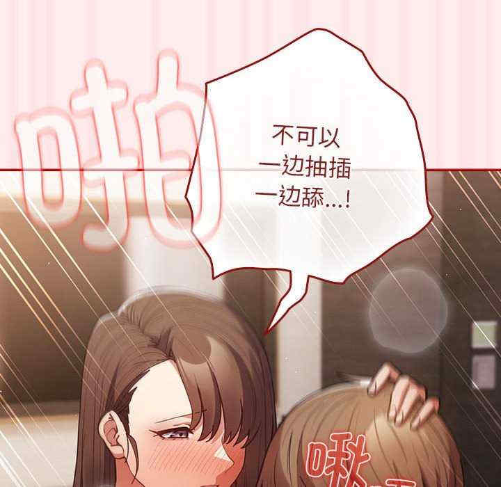 游戏不能这样玩/游戏规则我来定