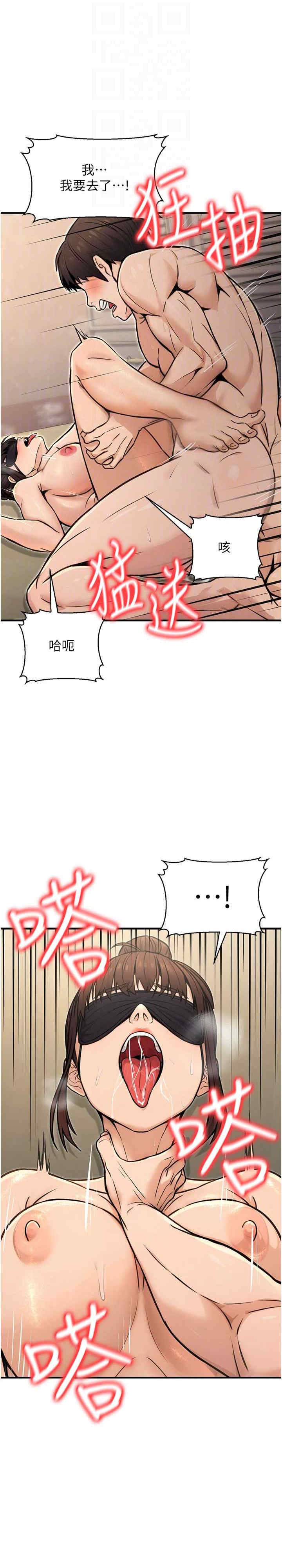 公务员的桃色副业