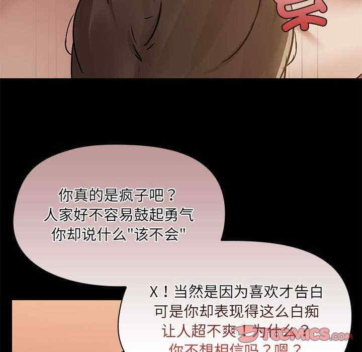 共享男友/出租男友