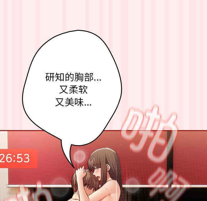 游戏不能这样玩/游戏规则我来定