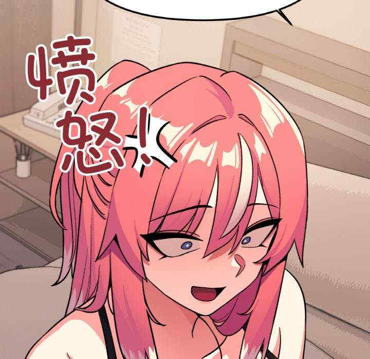 缺德邻居难相处