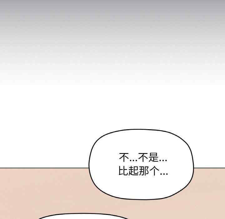 缺德邻居难相处