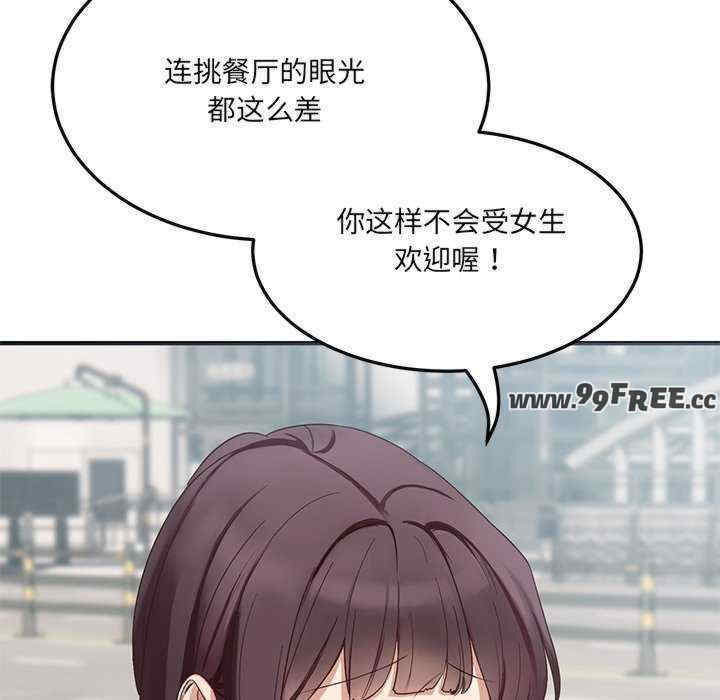 当狗不丢人/不如当条狗