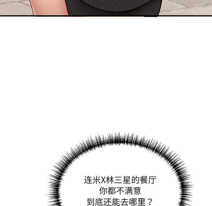 当狗不丢人/不如当条狗