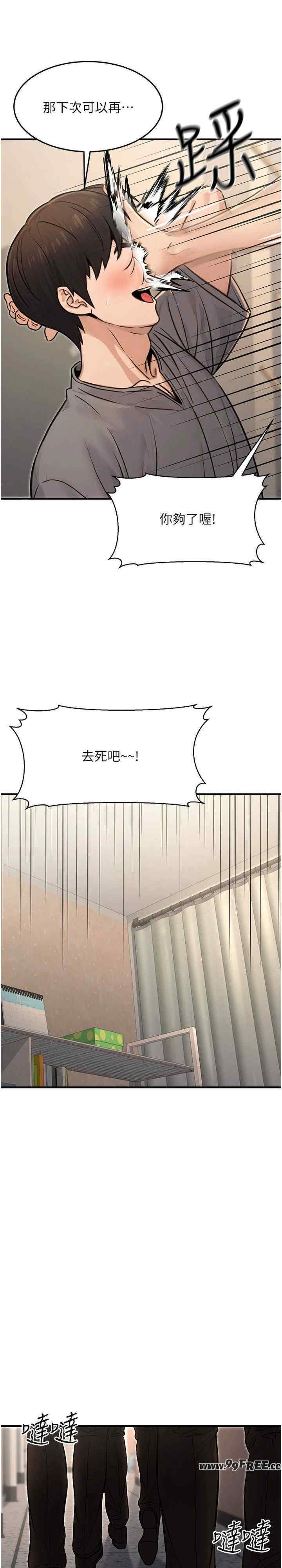 公务员的桃色副业